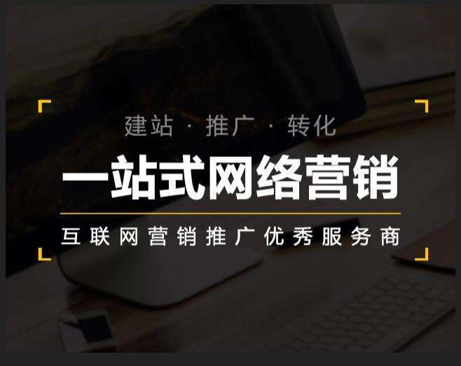 中江企业如何怎么利用网络推广抓取潜在客户