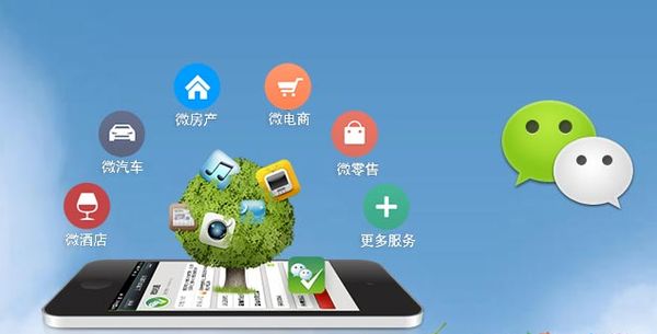 中江分析企业微信公众号平台开发的优势有哪些？