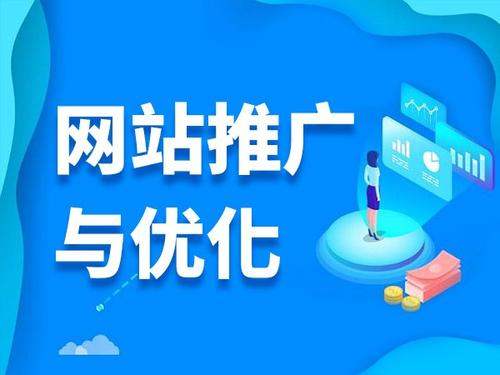 中江电商类网络推广如何做才有更好的效果