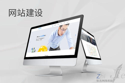 中江网站建设公司分析网页设计如何提升吸引力