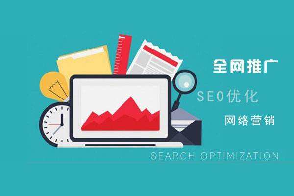 中江网络推广公司总结企业网站的几点推广策略
