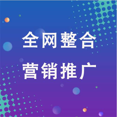 中江企业网络推广老是没有客户的原因是什么呢