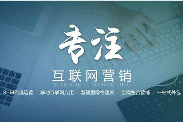中江电商行业做网络推广需要具备的条件有哪些