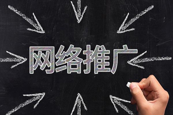 中江网络推广公司介绍几个企业软文推广的发布平台